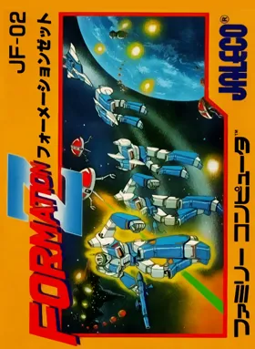 Formation Z (Japan) (Rev A) (Virtual Console) box cover front